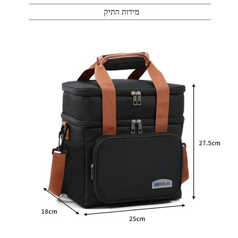 צ’ילבאג – התיק ששומר על  האוכל שלך בכל מקום