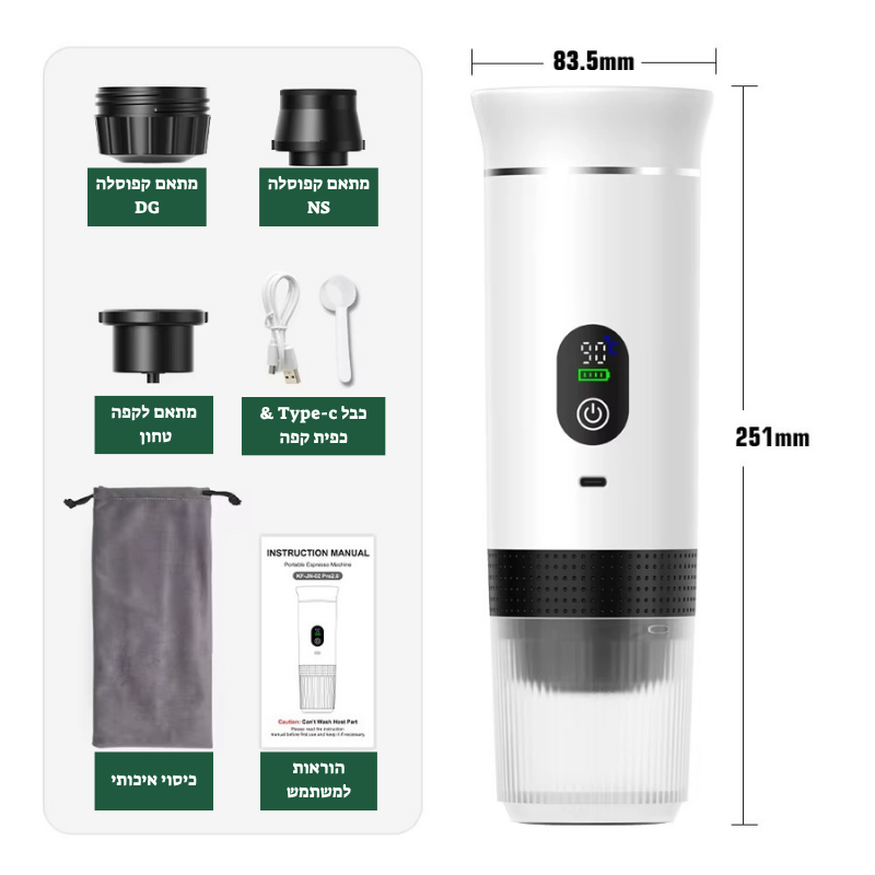 מכונת קפה ניידת- קפה אמיתי, בכל מקום בעולם