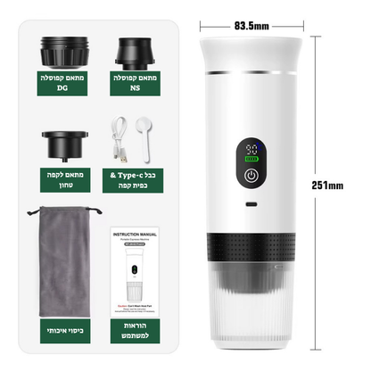 מכונת קפה ניידת- קפה אמיתי, בכל מקום בעולם