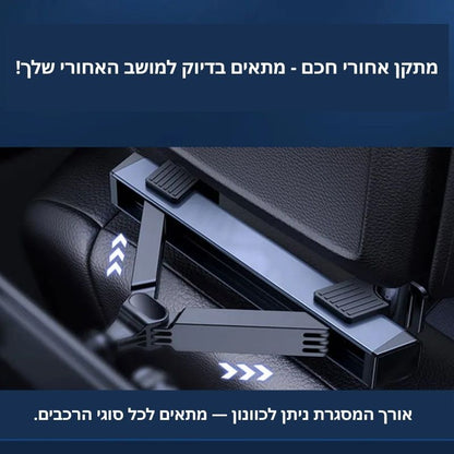 מחזיק טלפון/טבלט למשענת ראש ברכב