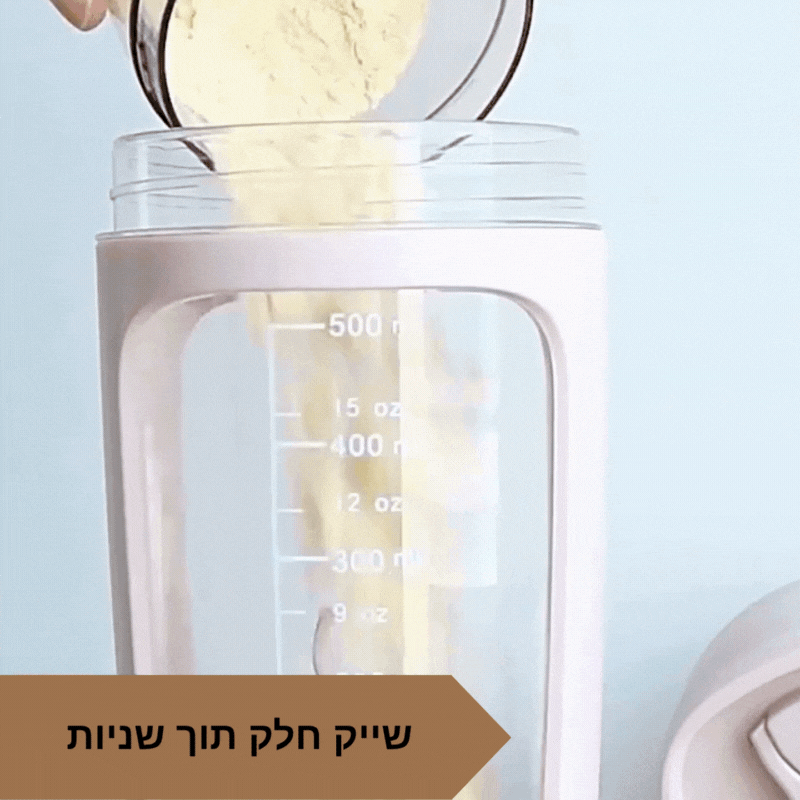 שייקר חלבון חשמלי לחדר כושר