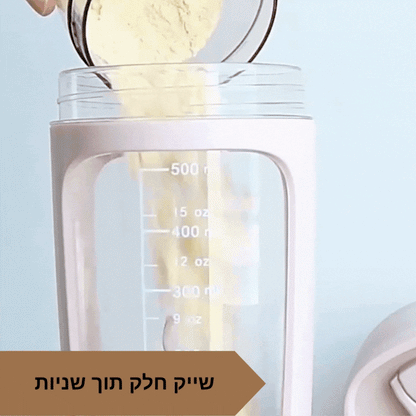 שייקר חלבון חשמלי לחדר כושר