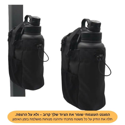 תיק מגנטי לחדר כושר - לאביזרים אישיים ובקבוק מים