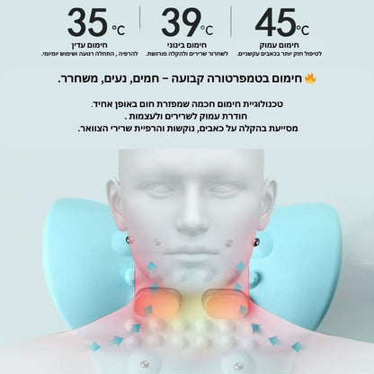 כרית עיסוי EMS לצוואר – הקלה חכמה לעמוד השדרה הצווארי (Cervical Spine)