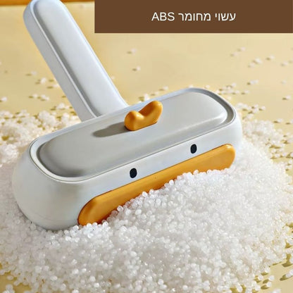 מברשת איסוף שיער חיות