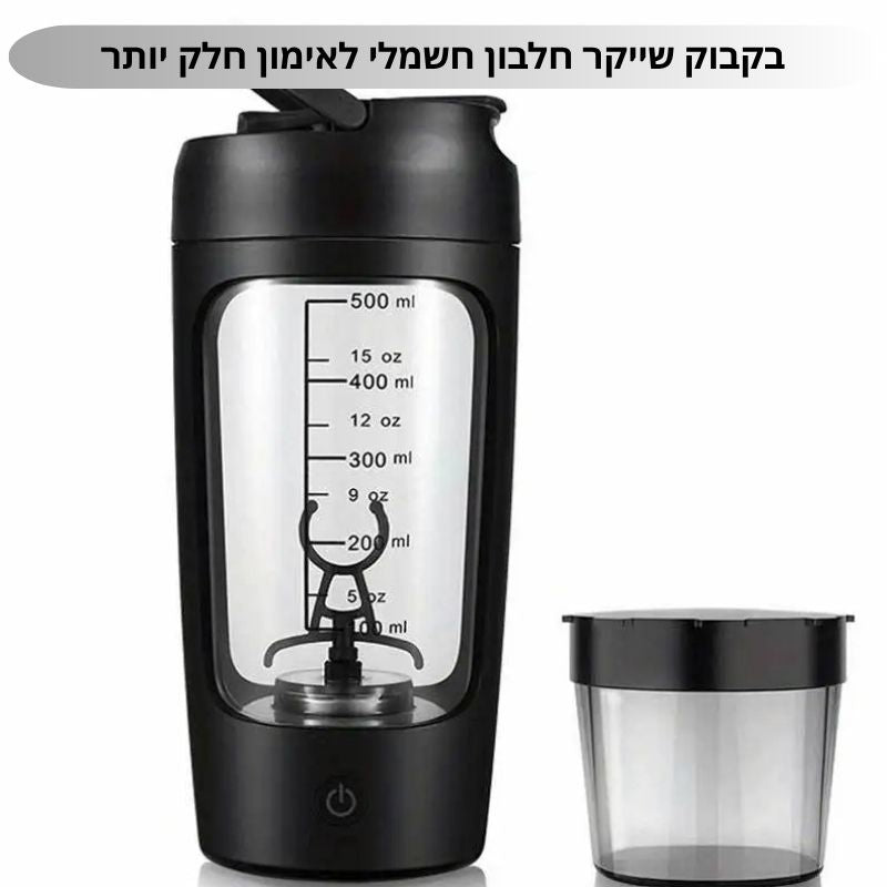 שייקר חלבון חשמלי לחדר כושר
