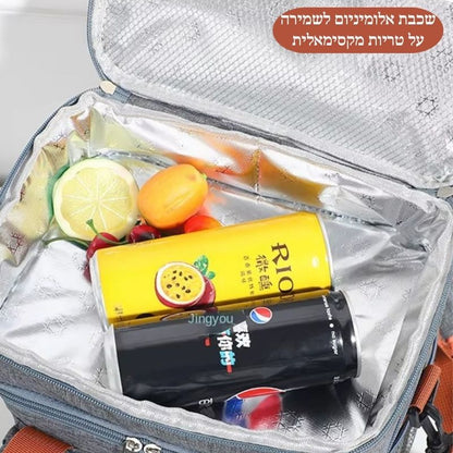 צ’ילבאג – התיק ששומר על  האוכל שלך בכל מקום