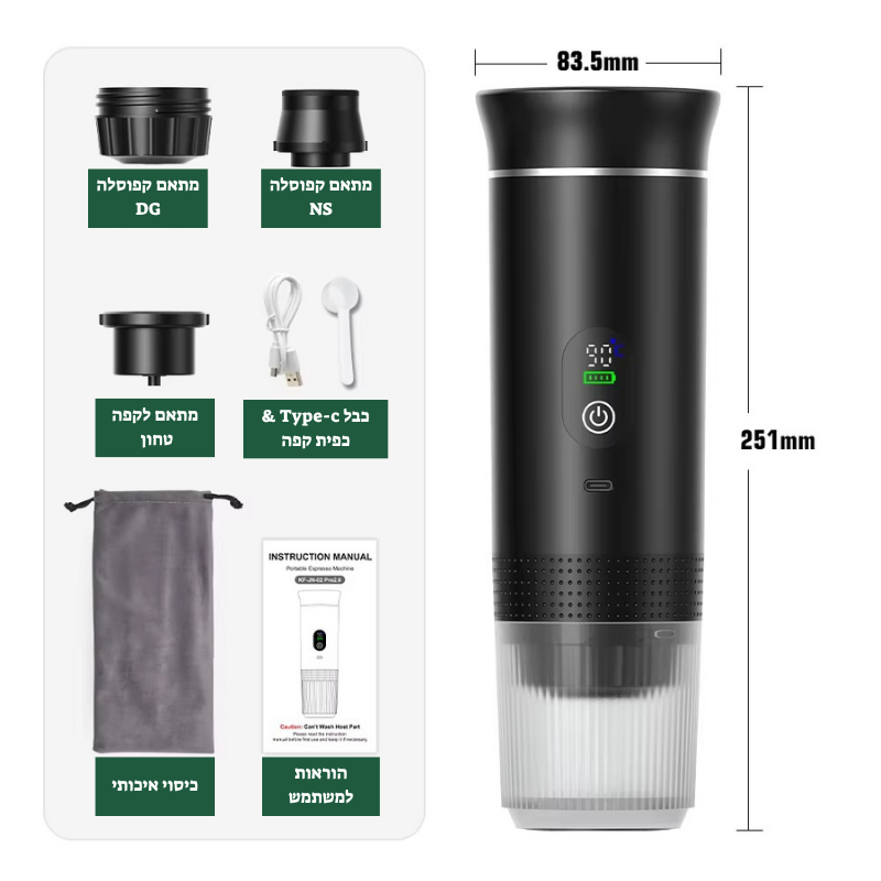 מכונת קפה ניידת- קפה אמיתי, בכל מקום בעולם