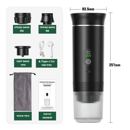 מכונת קפה ניידת- קפה אמיתי, בכל מקום בעולם