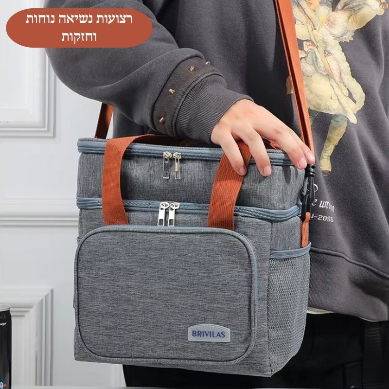 צ’ילבאג – התיק ששומר על  האוכל שלך בכל מקום