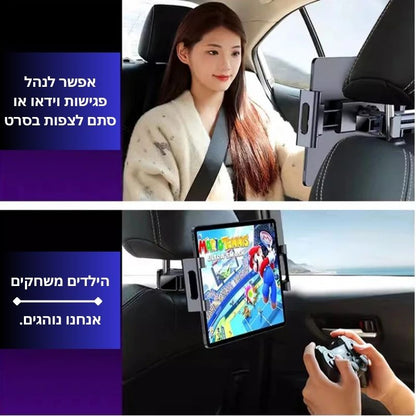 מחזיק טלפון/טבלט למשענת ראש ברכב