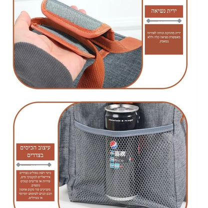 צ’ילבאג – התיק ששומר על  האוכל שלך בכל מקום