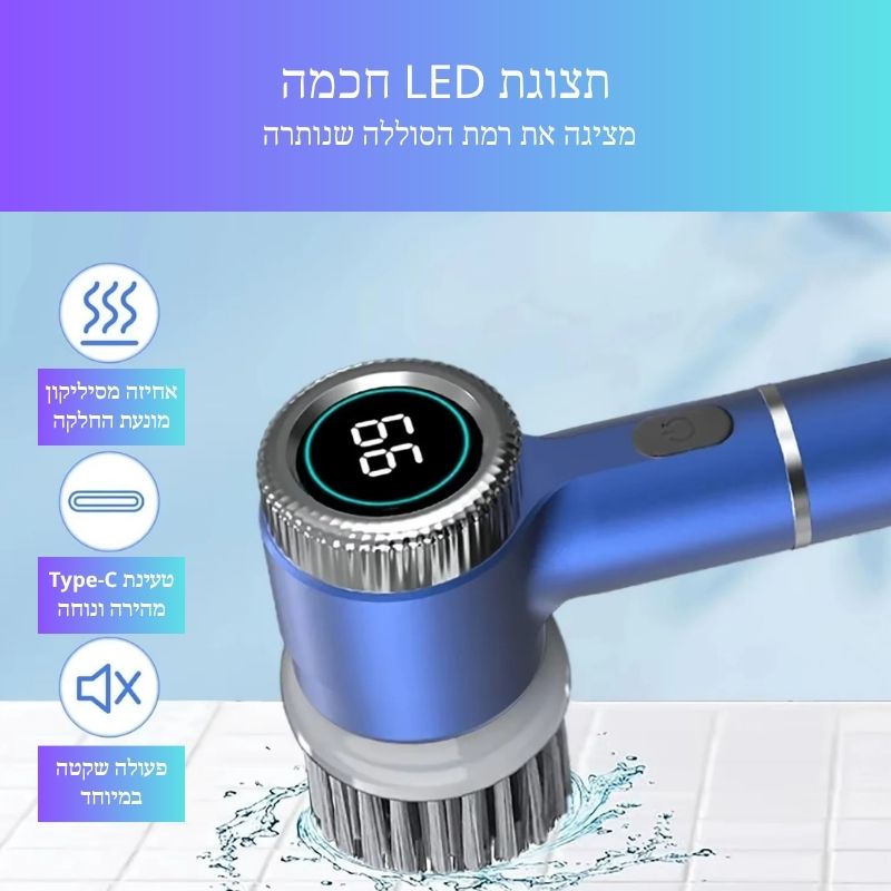 קלין פרו 5 ב-1 – הניקיון העמוק בלי מאמץ ובלי כאבים