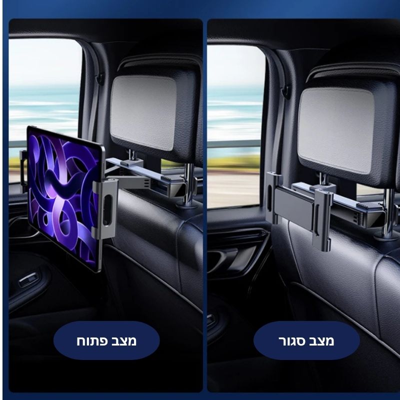 מחזיק טלפון/טבלט למשענת ראש ברכב
