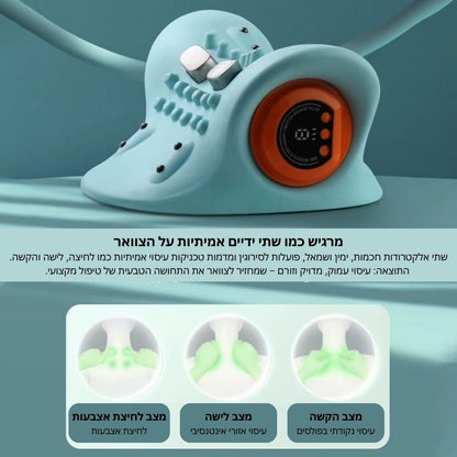 כרית עיסוי EMS לצוואר – הקלה חכמה לעמוד השדרה הצווארי (Cervical Spine)