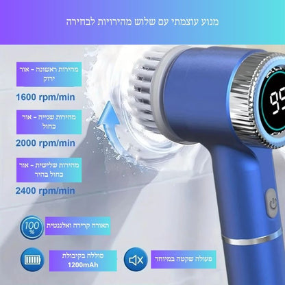 קלין פרו 5 ב-1 – הניקיון העמוק בלי מאמץ ובלי כאבים
