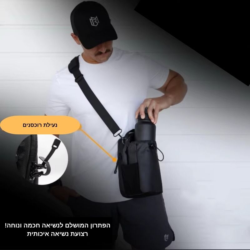 תיק מגנטי לחדר כושר - לאביזרים אישיים ובקבוק מים