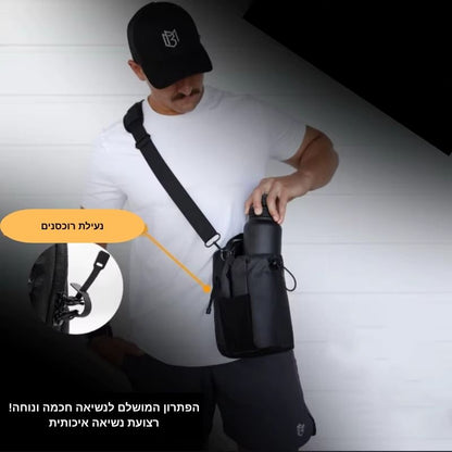 תיק מגנטי לחדר כושר - לאביזרים אישיים ובקבוק מים