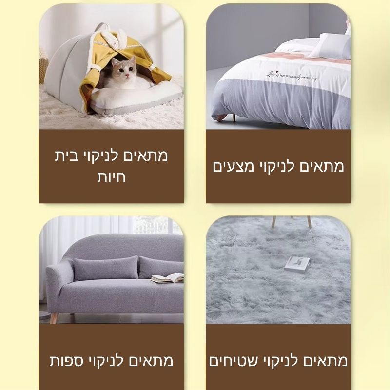 מברשת איסוף שיער חיות