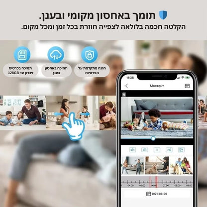 מצלמת אבטחה E27 ניידת